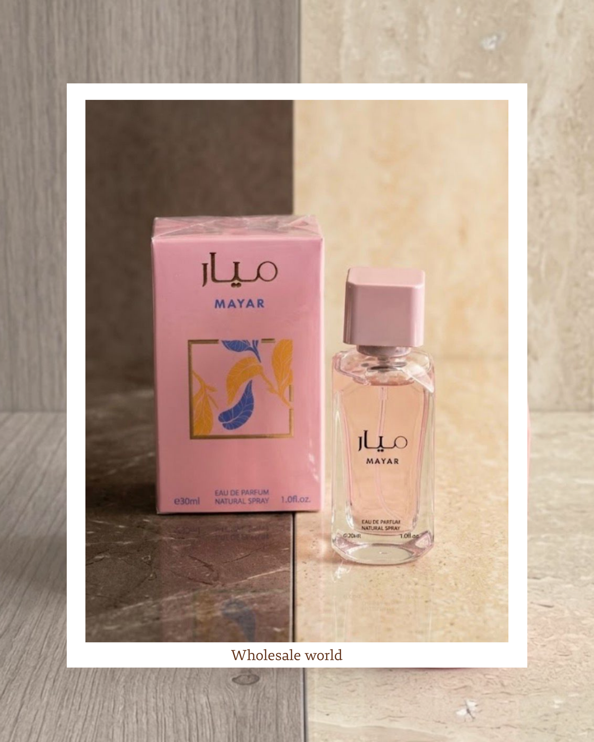 عطور نسائية ميني
