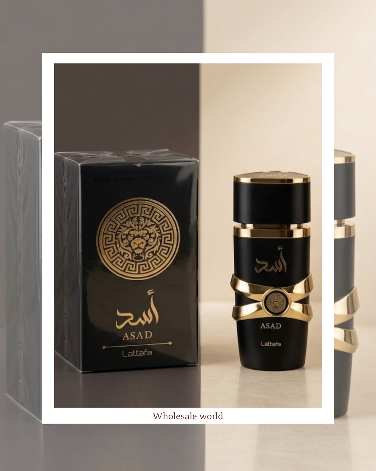 عطور رجالية ميني