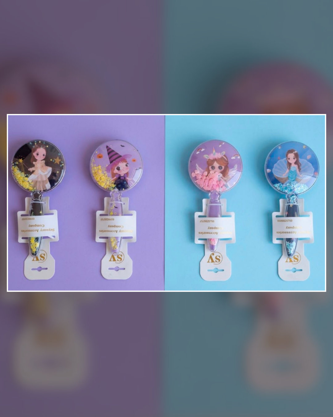 فراشي شعر الساحرة للأطفال